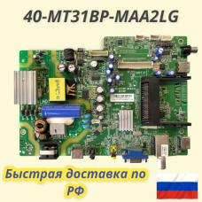 40-MT31BP-MAA2LG