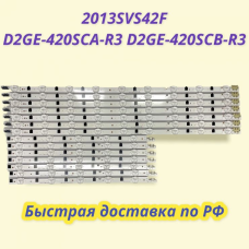 2013SVS42F D2GE-420SCA-R3 D2GE-420SCB-R3