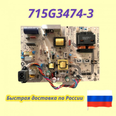 715G3474-3