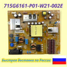 715G6161-P01-W21-002E