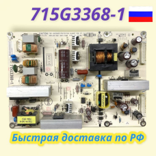 715G3368-1