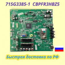715G3385-1 CBPFR3HBZ5