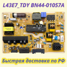 L43E7_TDY BN44-01057A
