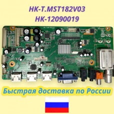 HK-T.MST182V03 HK-12090019 HK-T.MST182V03 HK-12090019