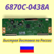 6870C-0438A
