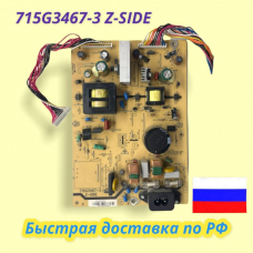 715G3467-3 Z-SIDE