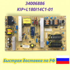34006886 KIP+L180I14C1-01