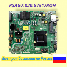 RSAG7.820.8751/ROH RSAG7.820.8751/ROH