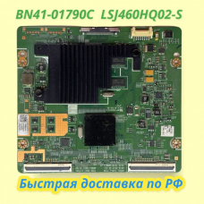 BN41-01790C LSJ460HQ02-S