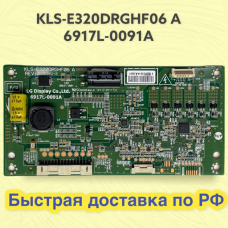 KLS-E320DRGHF06 A 6917L-0091A KLS-E320DRGHF06 A 6917L-0091A