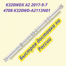 K320WDX A2 2017-9-7 4708-K320WD-A2113N01 K320WDX A2 2017-9-7 4708-K320WD-A2113N01