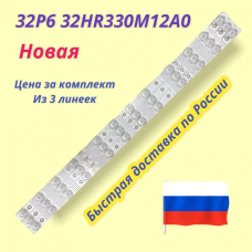 32P6 32HR330M12A0 V6 32D2003V1W12C1B58818M