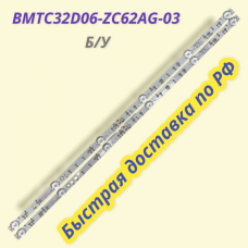 BMTC32D06-ZC62AG-03