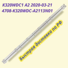K320WDC1 A2 4708-K32WDC-A2113N01 K320WDC1 A2 4708-K32WDC-A2113N01