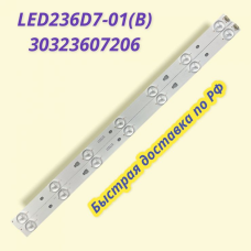 LED236D7-01(B) 30323607206