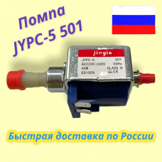 Jiayin JYPC-5 AC 220V - 240V 9bar 45W новый / ULKA Model E Type EP5 230V 48W Jiayin JYPC-5 AC 220V - 240V 9bar 45W новый / ULKA Model E Type EP5 230V 48W