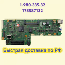 1-980-335-32 173587132 1-980-335-32 173587132