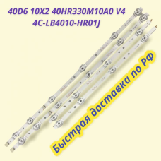 40D6 10X2 40HR330M10A0 V4 4C-LB4010-HR01J