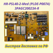HR-PSL40-2-Med PLDE-P007A 3PAGC20023A-R HR-PSL40-2-Med PLDE-P007A 3PAGC20023A-R