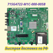 715G4722-M1C-000-005B