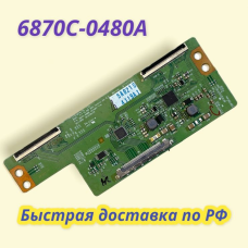 6870C-0480A
