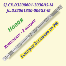 SJ.CX.D3200601-3030HS-M JL.D32061330-006GS-M HL-00320A30-0601S-03 A1 SJ.CX.D3200601-3030HS-M JL.D32061330-006GS-M HL-00320A30-0601S-03 A1