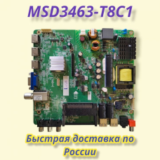 Main MSD3463-T8C1