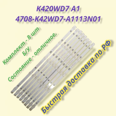 K420WD7 A1 4708-K42WD7-A1113N01 K420WD7 A1 4708-K42WD7-A1113N01