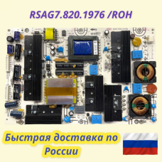 RSAG7.820.1976 /ROH RSAG7.820.1976 /ROH
