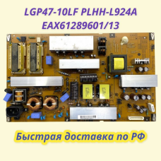LGP47-10LF PLHH-L924A EAX61289601/13
