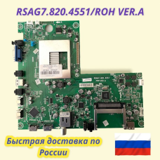 RSAG7.820.4551/ROH VER. A RSAG7.820.4551/ROH VER. A
