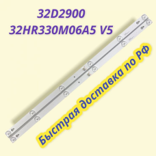 32D2900 32HR330M06A5 V5 L32P1A 4C-LB3206-HR03J HR01J