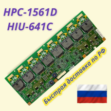 HPC-1561D HIU641C HPC-1561D HIU641C