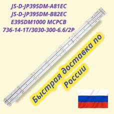 JS-D-JP395DM-A81EC JS-D-JP395DM-B82EC JS-D-JP395DM-A81EC JS-D-JP395DM-B82EC