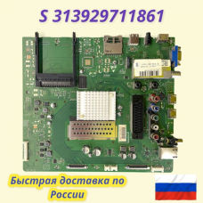 S 313929711861 S 313929711861