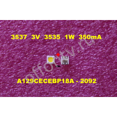 3535 3V 3537 1W 350mA - 50шт.