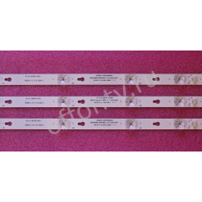 43HR330M08A5  780mm комплект 3 планки новый