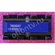 TMS92920CT