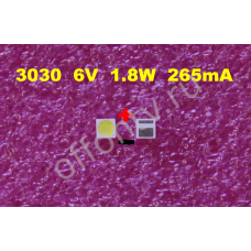 3030  6V  1.8W  265mA  50шт.